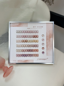 Esmalte de Uñas Ojo de Gato de 24 Colores Certificado por la UE, Set Especial para Salón de Uñas, Novedad 2026 - Product Image 3