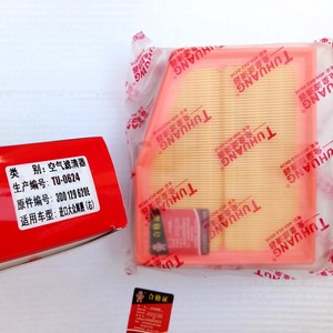 กรองอากาศรับบิทคิง TU-0624 ใช้ได้กับกรองรถยนต์ Phaeton 3D0129620E - Product Image 2