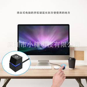 Câble d'extension pour ordinateur de bureau, commutateur mobile, bouton de démarrage PC, petite clé pour ordinateur de cybercafé L733 - Product Image 3