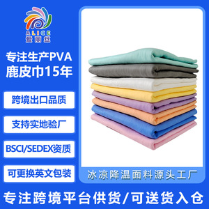 Toalla absorbente PVA rectangular reutilizable para perros, suministros de limpieza para animales pequeños - Product Image 5