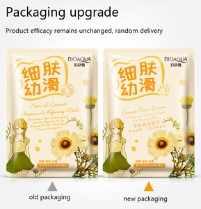 มาส์กบำรุงผิวหน้า OEM/ODM <span class=keywords><strong>BIOAQUA</strong></span> สารสกัดจากกุหลาบและทับทิม ช่วยบำรุงผิวให้ชุ่มชื้น กระชับ เรียบเนียน และอ่อนนุ่ม - Product Image 3