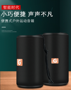 ลำโพงบลูทูธ <span class=keywords><strong>EVOLVE</strong></span> HDY-G41 รุ่นใหม่ คุณภาพสูง ขนาดพกพา สำหรับกิจกรรมกลางแจ้ง วัสดุ ABS รองรับ Bt5.0 แบตเตอรี่ 1200mAh ใช้ได้กับคอมพิวเตอร์และโทรศัพท์มือถือ - Product Image 4