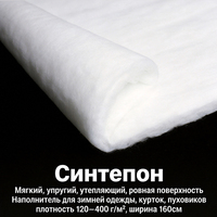 Rembourrage thermocollé en polyester effet soie pour gilet matelassé, gilet d'extérieur léger et respirant
