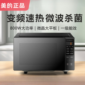 Four à micro-ondes Midea 20L à panneau plat noir, haute puissance, économe en énergie, pour usage domestique - Product Image 3