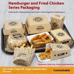 Pépites de poulet américaines Hamburger Frites Boîtes à pop-corn personnalisé vente en gros sacs en papier kraft estampillés pour l'alimentation Remise gratuite - Product Image 5