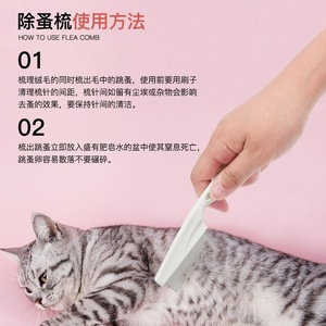 Peigne de toilettage unique pour animaux de compagnie, à dents fines, pour chien et chat, élimination des puces, soin des poils - Product Image 5