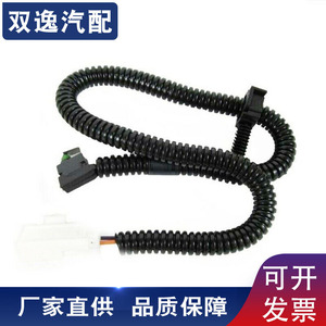 Microinterruptor para Cableado de Puerta Trasera de Jeep 5143017AA, Material ABS, Pieza Automotriz - Product Image 5