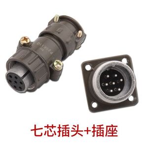 Connecteur aviation P20K6Q, prise et fiche 4 et 7 broches, connexion rapide pour machine à souder, en alliage d'aluminium DC, IP44 - Product Image 3