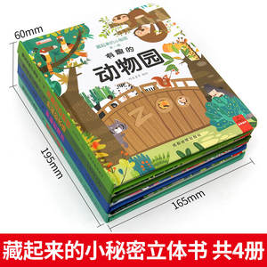 <span class=keywords><strong>Libro</strong></span> Pop-up 3D in Cartone con Segreti Nascosti dello Zoo, Prima Serie, <span class=keywords><strong>Libro</strong></span> Educativo per Neonati e Bambini 0-3 Anni - Product Image 2