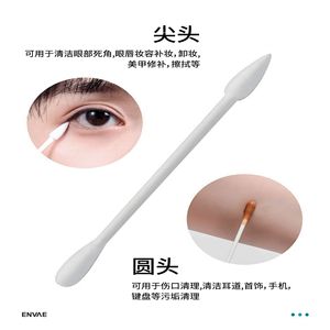 สำลีเช็ดเครื่องสำอางแบบใช้แล้วทิ้ง ปลายสองด้าน ช่วยขจัดคราบมัน ปลายแหลม สะดวกสำหรับการเดินทาง มีหลายแบบให้เลือก - Product Image 4