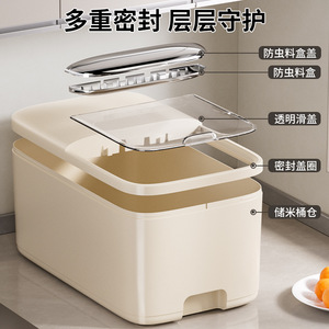 Rice Storage Container 30kg Sealed Insect Proof Rectangle Rice Box For Home Use - Product Image 3