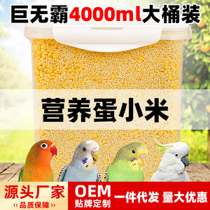 Alimento para Aves Millet Bird Feed, Descascarillado y Redondeado, para Periquitos, Cucuas y Aves de Jaula, Alimento para Mascotas de Alta Calidad - Product Image 5