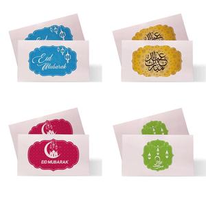 Buste Regalo per Eid, Buste <span class=keywords><strong>Portasoldi</strong></span> per Eid Mubarak, Regalo in Contanti per le Festività - Product Image 3