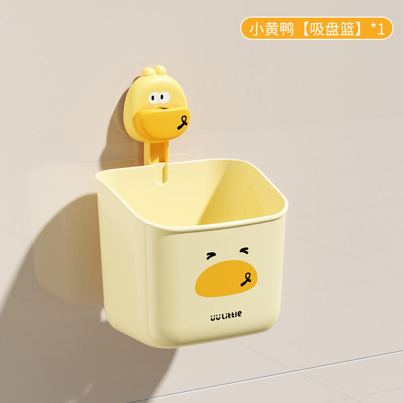 ตะกร้าแขวนลายการ์ตูนพร้อมเป็ดเหลืองตัวเล็ก [มาพร้อมตะขอแบบถ้วยดูด]