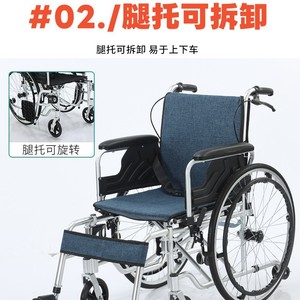 Silla de ruedas manual de aleación de aluminio ligera y plegable con reposabrazos y reposapiés extraíbles para ancianos y discapacitados - Product Image 3