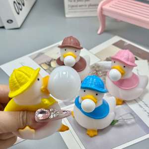 ของเล่นเป่าฟองสบู่รูปเป็ดสุดสร้างสรรค์ บรรเทาความเครียด สำหรับเด็กและผู้ใหญ่ ขายส่ง เป่าฟองสบู่ คลายเครียด ของขวัญ - Product Image 3