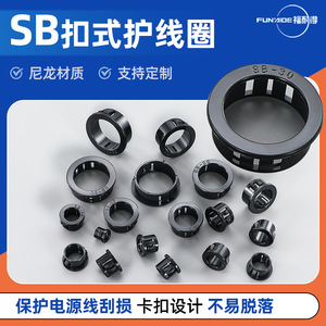 Protector de Cable de Nylon Fernandes SB, Funda de Plástico de 30mm, Anillo de Sellado, Cubierta de Salida - Product Image 5