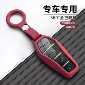ปลอกกุญแจรถยนต์ซิลิโคนป้องกันเต็มรูปแบบสำหรับ Seagull Dolphin Han Qin Plus Song Pro Yuan Up Seal 06 - Product Image 1