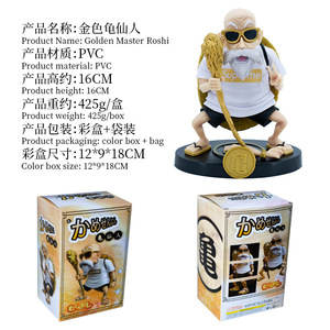 All'ingrosso 15.5CM PVC <span class=keywords><strong>Dragon</strong></span> Balls giapponesi <span class=keywords><strong>Anime</strong></span> modelli <span class=keywords><strong>Z</strong></span> Master Roshi personaggi Action Collection set per bambini - Product Image 3