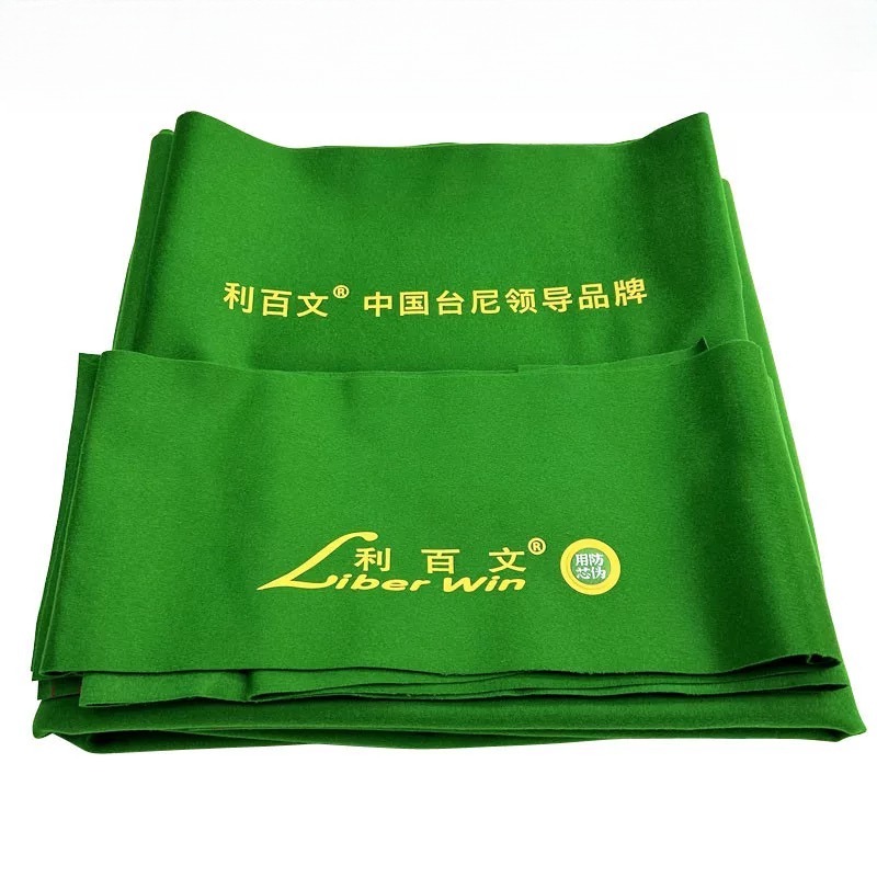 Double Red - Green 12ft