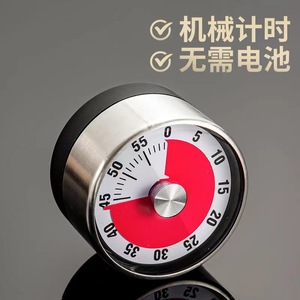 Mechanical <b>Timer</b> Stainless Steel 60 Min Magnetic Kitchen <b>Timer</b> Round Design For <b>Cooking</b> And Study - Product Image 3