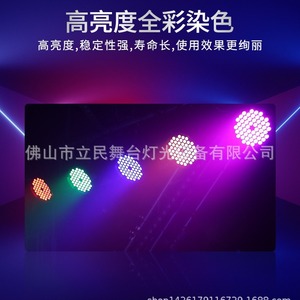 Iluminación de escenario Limin, 54 LED de 3W, luz PAR a todo color, iluminación de escenario de alta potencia para bares, espectáculos de automóviles y escenarios. - Product Image 4