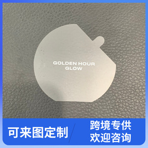 ฟิล์มกระจกแต่งหน้า Golden Hour Glow แบบป้องกันรอยขีดข่วน  ติดง่ายด้านเดียว ลอกออกได้ - Product Image 5