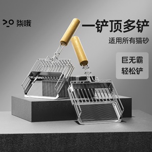 ที่ตักทรายแมว สแตนเลส 304 ขนาดใหญ่ สำหรับทุกประเภทของทรายแมว - Product Image 1