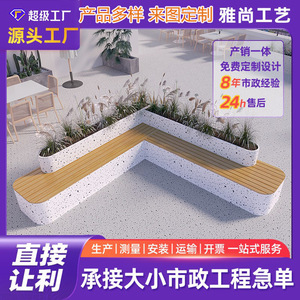 ม้านั่งเทอร์ราซโซ่กลางแจ้งพร้อมที่นั่งไม้ กันน้ำ สำหรับพื้นที่กลางแจ้งเชิงพาณิชย์ รุ่น YS-SMSZY001 - Product Image 4