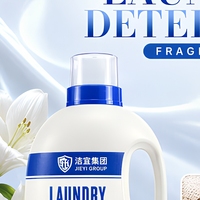 Lessive liquide adoucissante OEM en pot bleu roi ivoire, parfum longue durée, fraîcheur, produits de nettoyage