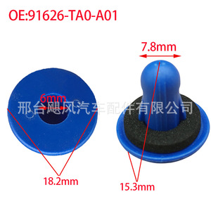 Garniture de câble de feu arrière Hurricane Auto Parts 91626TA0A01 en caoutchouc isolant pour véhicules Honda Acura - Product Image 2