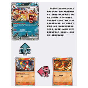 20 盒 Poke 13.0 PTCG 加强版盲盒黑水晶主题中国动漫喷火龙 PTCG 卡牌周边玩具桌面游戏 - Product Image 5