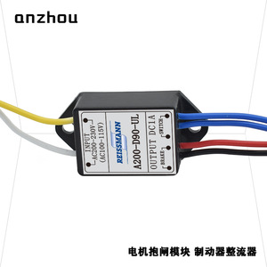 รีสแมนน์ ฮาล์ฟเวฟเร็กติไฟเออร์ A200 D90 ยูแอลเซอร์โวมอเตอร์เบรกโมดูล - Product Image 3