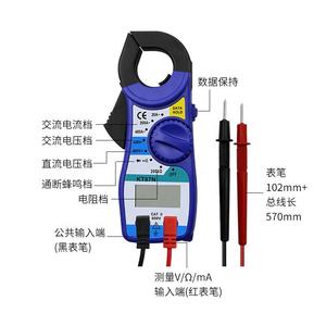 KT87N meteran jepit Digital pintar, pengukur tegangan dan arus Ammeter Mini klem Listrik presisi tinggi - Product Image 3