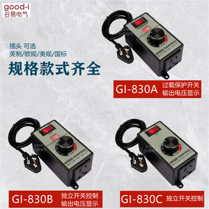 Perceuse électrique 220V, polisseuse, ventilateur, outils électriques avec interrupteur à vitesse variable en continu, contrôleur de vitesse de meuleuse d'angle - Product Image 3