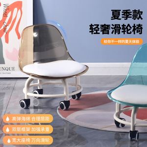 Transparent Kids Chair With Casters Jelly Color Sponge Seat Support Structure For Child - Product Image 1