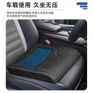 Cojín de Gel Anti-Escaras para Asiento, Refrigerante, Antibacteriano, Suave y Transpirable, Rectangular, para Oficina, Soporte para Glúteos en Periodos Prolongados de Asiento - Product Image 4