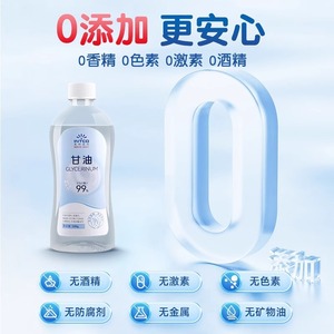 ครีมบำรุงผิวกายอินท์โค กลีเซอรีน 500 กรัม ช่วยเพิ่มความชุ่มชื้น - Product Image 5