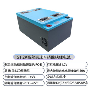 แบตเตอรี่ลิเธียมฟอสเฟต 48V 51.2V 60Ah 105Ah 150Ah แบบชาร์จได้ สำหรับรถกอล์ฟและรถเที่ยวชมสถานที่ - Product Image 5