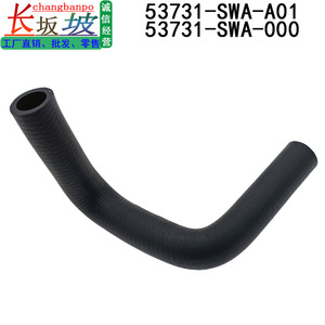สายพวงมาลัยเพาเวอร์ฮอนด้า 53731-SWA-000 ยางสำหรับ CR-V 2007-2011 - Product Image 4