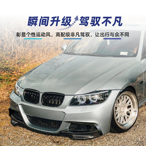 บีเอ็มดับเบิลยู ซีรีส์ 3 E90 E91 Lci M สปอร์ตสติ๊กเกอร์ติดกระจกหน้ารถสีดำเปียโนลายคาร์บอนไฟเบอร์กาว 2009-2012 - Product Image 3