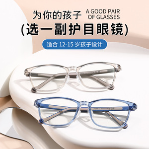แวนด้าแว่นตาป้องกันแสงสีฟ้าสำหรับเด็ก TR90 กรอบเลนส์พีซี K8204 สำหรับนักเรียนชั้นประถมศึกษา - Product Image 2
