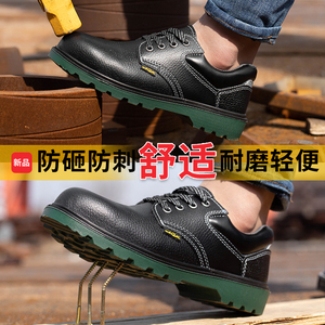 รองเท้าเซฟตี้ผู้ชายนิวกังหวัง หัวเหล็ก ป้องกันแรงกระแทก ป้องกันการเจาะทะลุ กันลื่น ระบายอากาศได้ดี น้ำหนักเบา รองเท้าบูททำงาน พื้นสีดำเขียว - Product Image 2