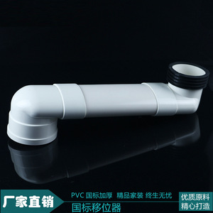 Shengye – Raccord de tuyau de vidange WC en PVC moderne, design écologique, installation facile, modèle 110, tube plat pour usage hôtelier - Product Image 3