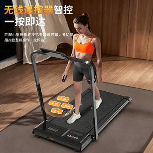 Caminadora Plegable de 100x38 cm, Equipo de Fitness Silencioso para el Hogar, para Pérdida de Peso, Máquina para Caminar en Interiores - Product Image 4
