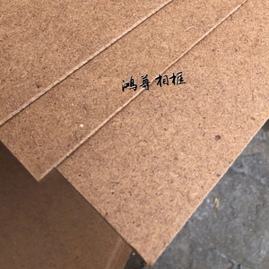 Mdf Photo Frame <b>Backing</b> <b>Board</b> 2mm Thickness Wear Resistant Wood Panels For Picture Frame Accessories - Product Image 1