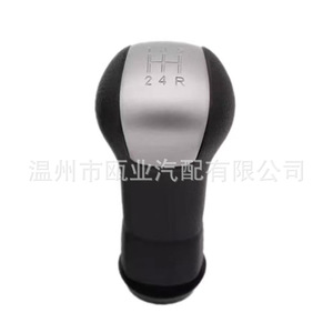 Nissan Gear <b>Shift</b> <b>Knob</b> 32865-2GE0A 32865-ED500 Ergonomic For Sylphy Junyi Tiida Livina - Product Image 4