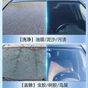 YIJU Strong Degreasing Film <b>Cleaner</b> 500ML For Car Windshield And Bicycle Glass - Product Image 3