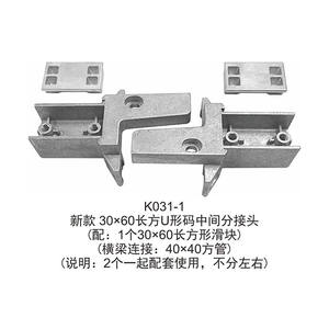 Special-Shaped Office Furniture Aluminum Alloy <b>Connectors</b> & Shelf Supports Office <b>Accessories</b> - Product Image 6
