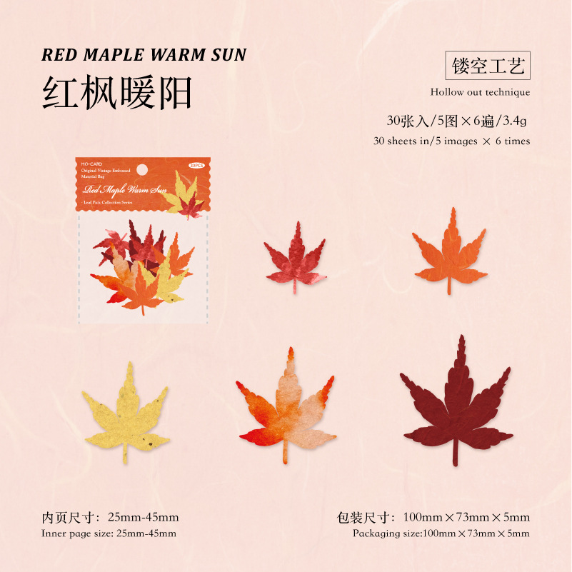 E Red Maple Warm Sun